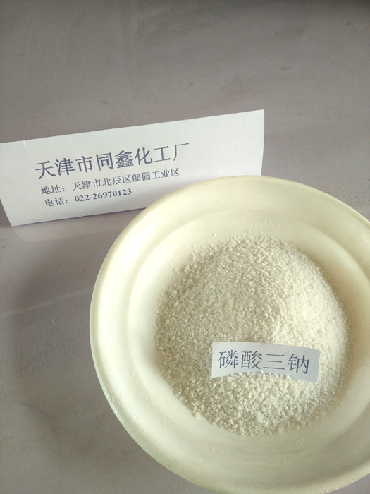 无水磷酸三钠 无水磷酸三钠