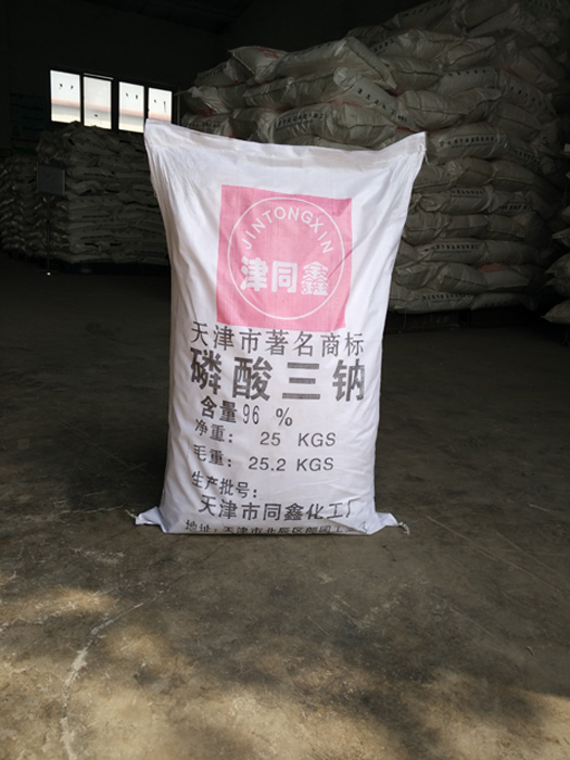 无水磷酸三钠 无水磷酸三钠