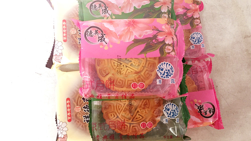 月饼_副本.jpg